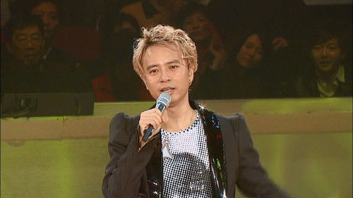 李克勤 你的克勤演奏厅 Bild 4