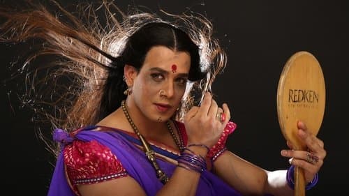 பொட்டு Bild 2