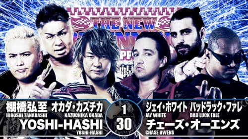 NJPW The New Beginning In Sapporo 2019 - Day 2 Bild 2