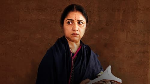 ఇట్లు అమ్మ Bild 2