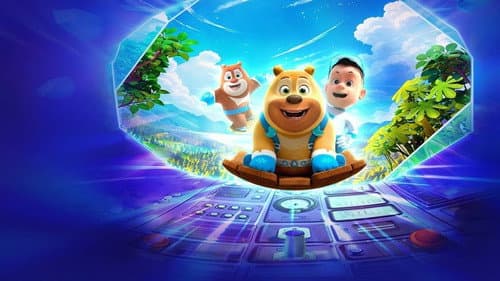 熊熊帮帮团 Bild 7