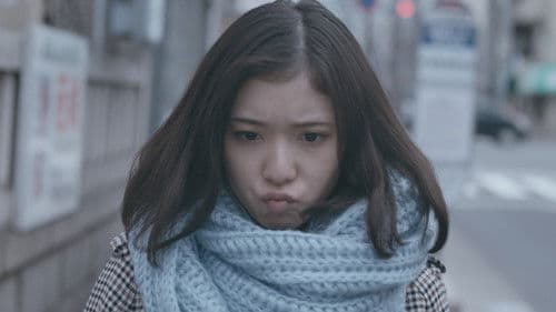 勝手にふるえてろ Bild 8