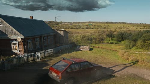 Говорит Земля! Bild 1