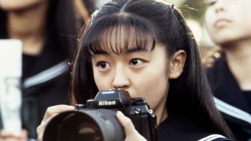 ラブレター Bild 7