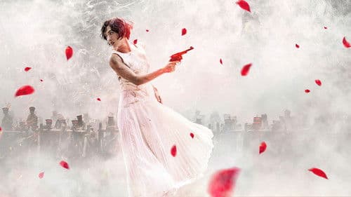 リボルバー・リリー Bild 1