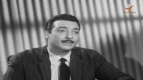 عدو المرأة Bild 1