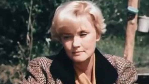 Прости нас, сад... Bild 1