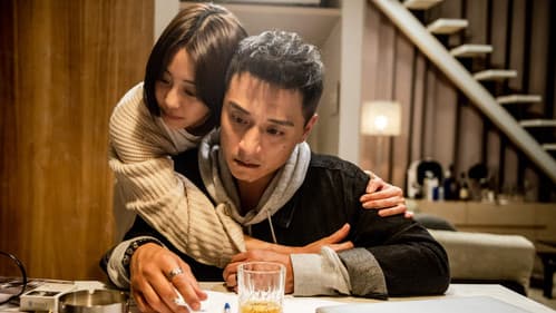 角頭–浪流連 Bild 3