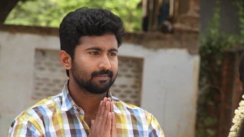 Namma Oorukku Ennathan Achu Bild 5