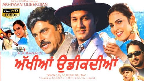 Akhiyaan Udeekdian Bild 2