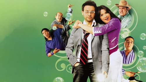 عصابة الدكتور عمر Bild 1