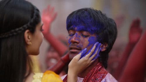 रान्झाना Bild 3