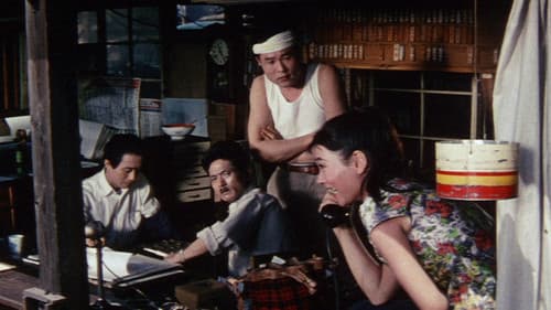 巨人と玩具 Bild 2