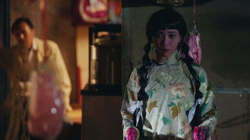 完全紙紮手冊 Bild 3