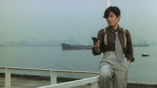 カポネ大いに泣く Bild 2