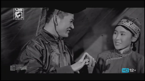 Тунгалаг Тамир: Нэгдүгээр анги Bild 4