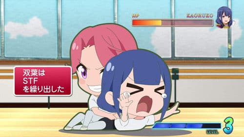 少女☆寸劇(コント) オールスタァライト Bild 6