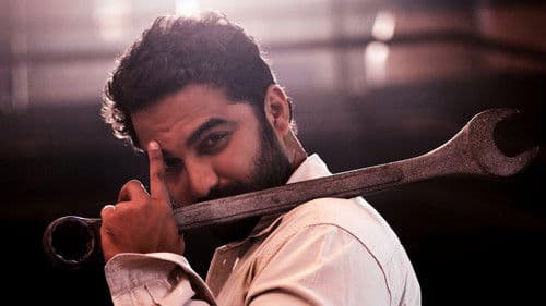 మెకానిక్ రాకీ Bild 8