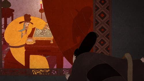 Le banquet de la concubine Bild 2