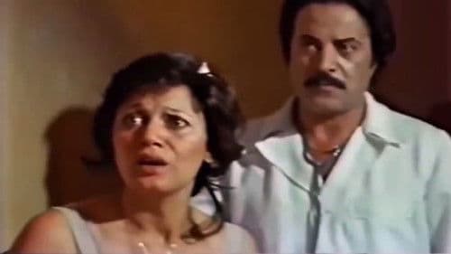 رحلة الرعب Bild 3