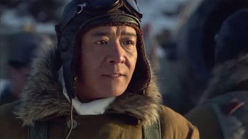 白云飘飘的年代 Bild 2