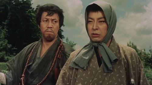 赤城の血煙 国定忠治 Bild 1