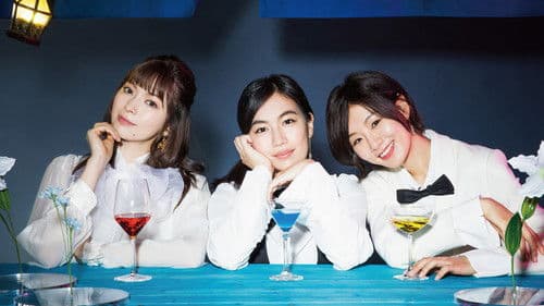 まどろみバーメイド Bild 1