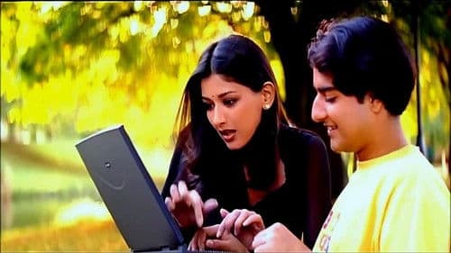 காதலர் தினம் Bild 1