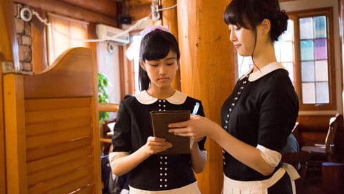 はらはらなのか。 Bild 2