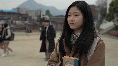 어제 일은 모두 괜찮아 Bild 4