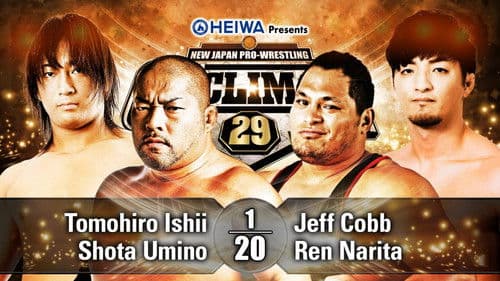 NJPW G1 Climax 29: Day 1 Bild 6