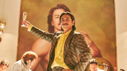 Killing Romance Bild 4