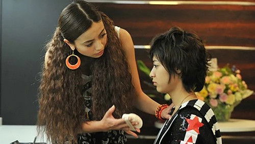 美男ですね Bild 1