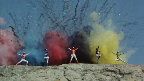 科学戦隊ダイナマン THE MOVIE Bild 6