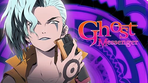 고스트 메신저 Bild 3