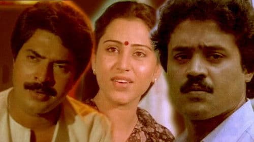 സായംസന്ധ്യ Bild 1