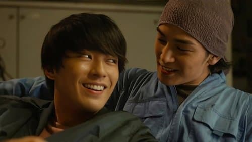 名も無き世界のエンドロール Bild 1