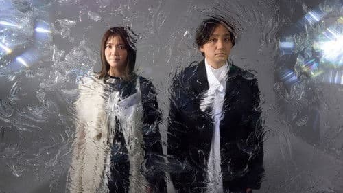 いきものがかりの みなさん、こんにつあー!! THE LIVE 2021!!! Bild 1