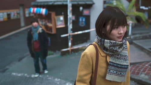 Wir konnten nicht erwachsen werden Bild 4