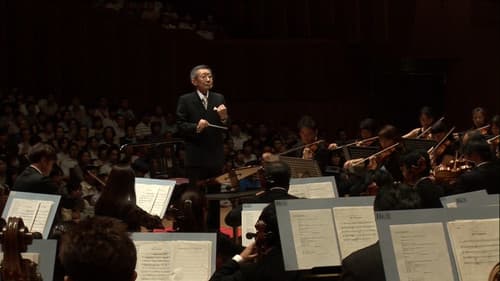 交響組曲「ドラゴンクエストV」天空の花嫁 Bild 2