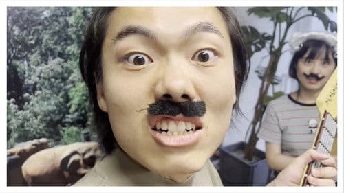 一拍脑袋一个梦 Bild 5