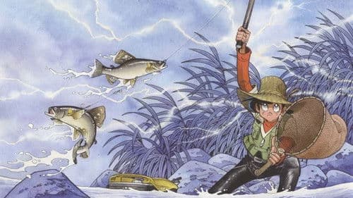 釣りキチ三平 Bild 4