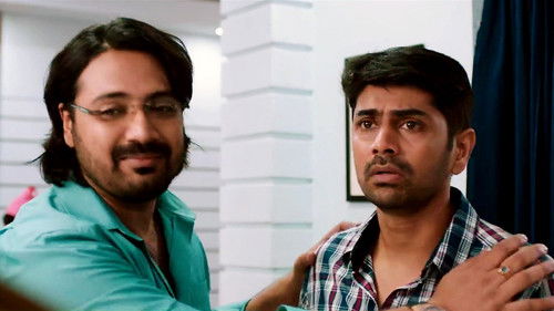 অতিথি Bild 4