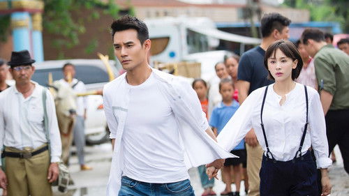 如果蜗牛有爱情 Bild 5