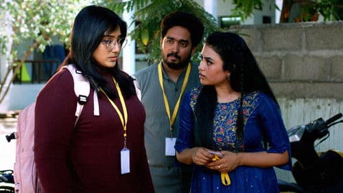 உப்பு புளி காரம் Bild 8