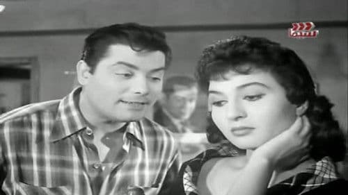 أحبك يا حسن Bild 2