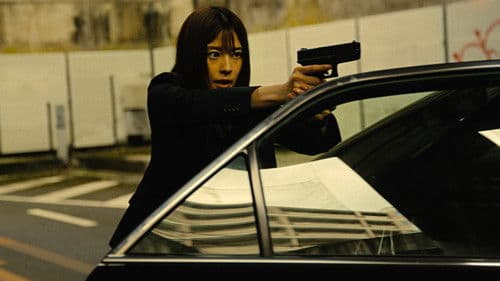 世界の終わりから Bild 7