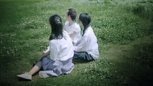 初次尝到寂寞 Bild 1