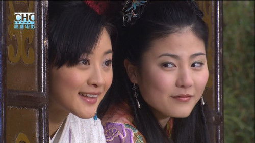 镖行天下7：桃花劫 Bild 5