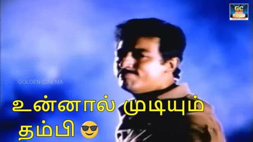 Unnal Mudiyum Thambi Bild 2